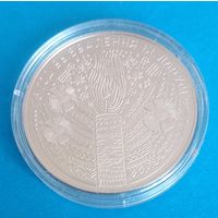 75 лет освобождения Беларуси от немецко - фашистских захватчиков. 1 рубль.