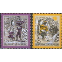 2 марки из серии 1998г. Австрия "Легенды и сказания" MNH