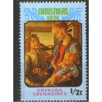 Марка из серии 1974г. Гренада и Гренадины "Рождество. "Мадонна с Младенцем" Сандро Боттичелли" MNH