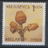 БЕЛ. М. 20. 1992. Керамика. ЧиСт.
