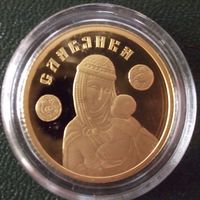 Слитковая (инвестиционная) монета "Славянка"