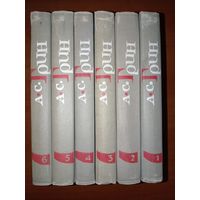 А.С.ГРИН. Собрание сочинений в шести томах (комплект).