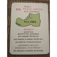 Карманный календарик.1984 год.