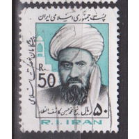 Известные личности Религиоведы  Иран 1983 год лот 16