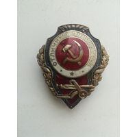 Знак ,, Отличный пулемётчик,,.