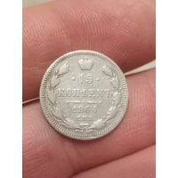 15 копеек 1904