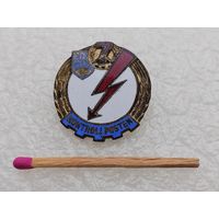 Знак ГДР. Контрольный пост Союза Свободной Немецкой молодёжи семилетки, 1959-1965. тяжёлый