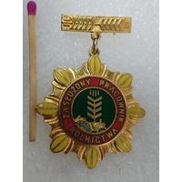Знак ПНР. Заслуженный работник сельского хозяйства. тяжёлый