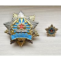 Знаки Ветеран ВВС