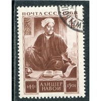 СССР 1968.. Алишер Навои, поэт