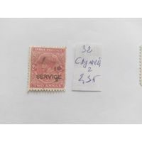 Индия  1932 служебная марка