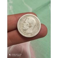 Монета 50 копеек Николая 2 серебро 1897