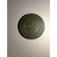 Российская монета