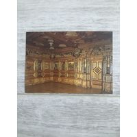 Открытка Германия