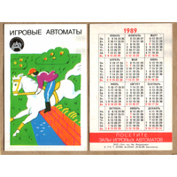 Календарь Игровые автоматы 1989