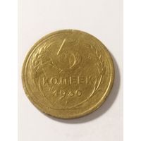 СССР 5 копеек 1930