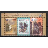 Киргизия 2013. Великий Кыргызский каганат 1170 лет. Лошади, воины 3 марки (438)