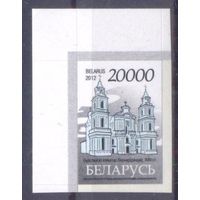Беларусь стандарт архитектура 20.000 глянцевая бумага