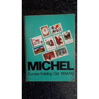 Каталог михель восточная европа 1994-1995 г.