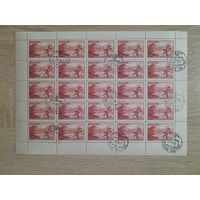 Лист 1959 г. Средняя Азия. Озеро Искандеркуль. Гашеный.