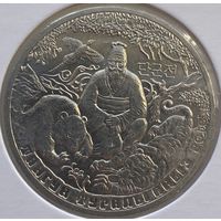 Казахстан 100 тенге 2016 г. Сказки народов Казахстана. Легенда о Тангуне