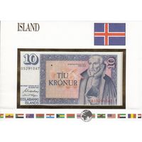 Исландия 10 крон 1961 (UNC, банкнота в конверте)