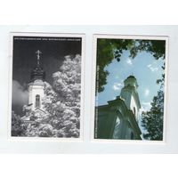 Календарики карманные. 2007г. Крестовоздвиженский Храм Жировичского Монастыря. 2 штуки. Редкость