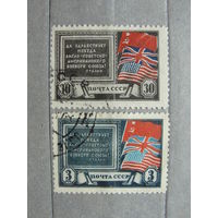 Продажа коллекции с 1 рубля! Почтовые марки СССР.