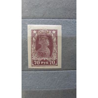 Продажа коллекции с 1 рубля! Чистые почтовые марки РСФСР.