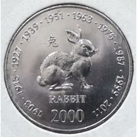 Сомали 10 шиллингов 2000 год "Китайский гороскоп - год кролика"
