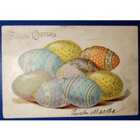 Открытка старинная. 1902 г. Пасхальная.