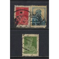 СССР 1924 Золотой стандарт Рабочий Крестьянин Типо БВЗ 14 #42,44,51