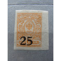 Продажа коллекции с 1 рубля! Гражданская война 1918г. Ростов-Дон.