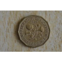 Нигерия 3 пенса 1959 с 1 руб