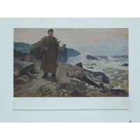 Самсонов  военная живопись пограничники   10х15 см
