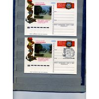 Открытка, почтовая карточка, 1975, Заг.27, ГОРОД ГЕРОЙ  НОВОРОССИЙСК, 2шт чиставя и СГ