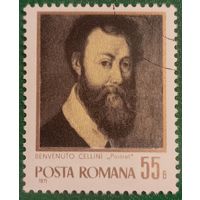 Румыния 1971. Итальянский скульптор и ювелир Бенвенуто Челлини