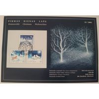 Картмаксимум Латвия 2001 С Рождеством