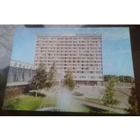 1977 год Минск Гостиница Юбилейная