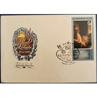 КПД с спецгашением. К.Д.Флавицкий. 1980 г.