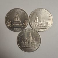 Юбилейные 5 рублевики лот 1