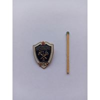 Доброволец пожарной охраны УССР.