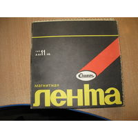 Магнитная лента тип А4411-6Б