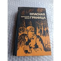 Книги СССР