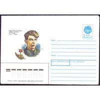 СССР 1991 Рахов  война Победа Герой