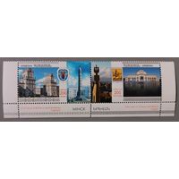 Совместный выпуск, Беларусь и Армения. Серия, 2011