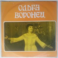 LP Ольга Воронец – Русские народные песни и песни советских композиторов (1976)