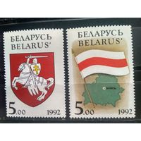 Беларусь. 1992. Государственные символы РБ