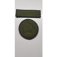 Шеврон Белорусский союз офицеров*