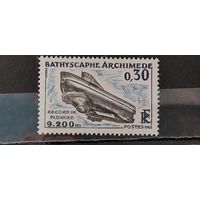 РАСПРОДАЖА ФРАНЦИЯ 1963г. Полная серия. Чист*